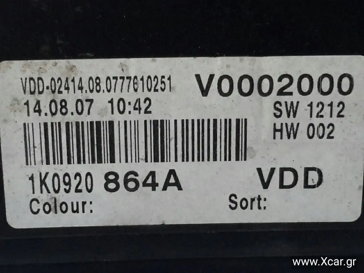 Κοντέρ VW GOLF Hatchback / 3dr 2004 - 2008 ( Mk5 ) 1.4 16V  ( BCA  ) (75 hp ) Βενζίνη #1K0920864A