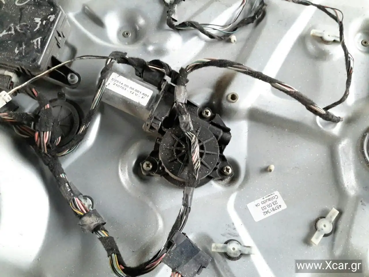 Γρύλος Παραθύρου Ηλεκτρικός …