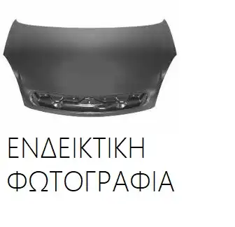 Καπό OPEL CORSA Hatchback / 3dr 1993 - 2000 ( B ) 1.0 i 12V (F08, F68, M68)  ( X 10 XE  ) (54 hp ) Βενζίνη #047900075