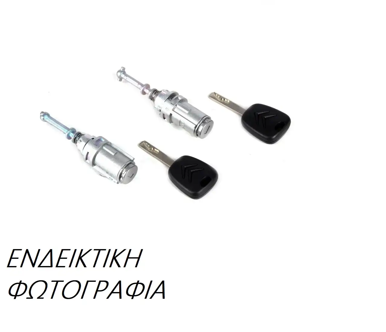 Αφαλός Κλειδαριάς CITROEN SAXO Hatchback / 3dr 1999 - 2002 1.0 X  ( CDZ (TU9M)  ) (45 hp ) Βενζίνη #016707230