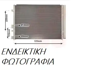 Ψυγείο Νερού CITROEN XSARA ( N1 ) Liftback / 5dr 1997 - 2000 1.4 HDi  ( 8HX (DV4TD)  ) (68 hp ) Πετρέλαιο #059806320