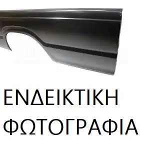 Πλαινό Καρότσας NISSAN D22 Pick-Up 1998 - 2001 2.0  ( SR20DE  ) (125 hp ) Βενζίνη #013102762