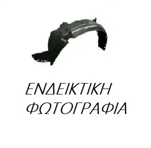 Θόλος Πλαστικός FIAT SEICENTO Hatchback / 3dr 1998 - 2001 ( 187 ) 0.9 (187AXA, 187AXA1A)  ( 1170 A1.046  ) (39 hp ) Βενζίνη #043400852