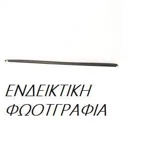 Φάσα Πόρτας OPEL ASTRA Sedan / 4dr 1995 - 1998 ( F ) 1.4 (F19, M19)  ( 14 NV  ) (75 hp ) Βενζίνη #048306551