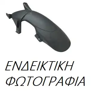 Φτερό FIAT PUNTO Cabrio / 2dr 1994 - 1999 ( 176 ) 60 1.2  ( 176 A7.000  ) (58 hp ) Βενζίνη #037901681