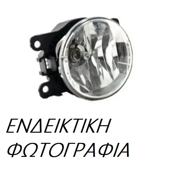 Προβολείς Ομίχλης TOYOTA AURIS Hatchback / 3dr 2007 - 2010  ( E150 ) 1.33 Dual-VVTi (NRE150_)  ( 1NR-FE  ) (101 hp ) Βενζίνη #074605122