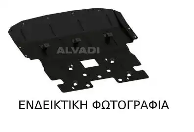 Ποδιά Μηχανής ALFA ROMEO 166 Sedan / 4dr 1998 - 2003 ( 936 ) 2.0 T.Spark (936A3A__)  ( AR 34103  ) (155 hp ) Βενζίνη #014200830