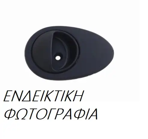 Χερούλι Πόρτας  NISSAN PRIMERA Sedan / 4dr 2002 - 2007 ( P12 ) 1.6  ( QG16DE  ) (109 hp ) Βενζίνη #019107882