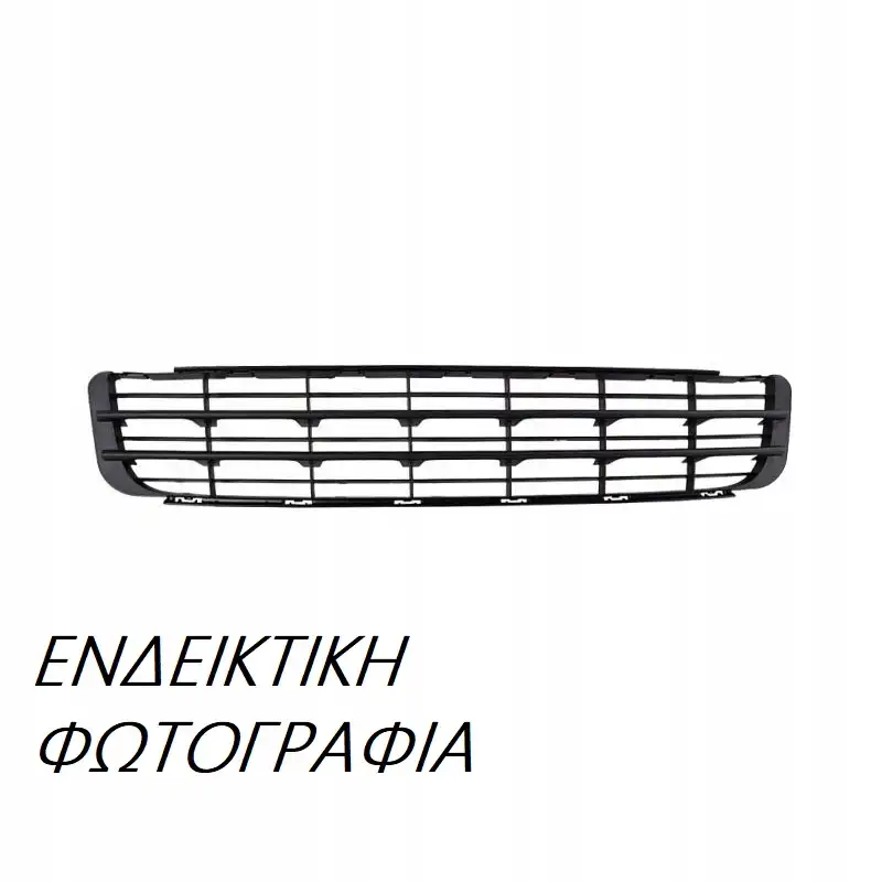 Δίχτυ Προφυλακτήρα KIA RIO Sedan / 4dr 2002 - 2005 ( DC ) 1.3  ( A3E  ) (75 hp ) Βενζίνη #096404801