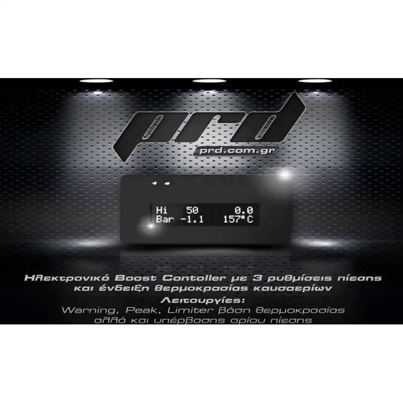 Boost Controller UNIVERSAL - - - - #PRD 500