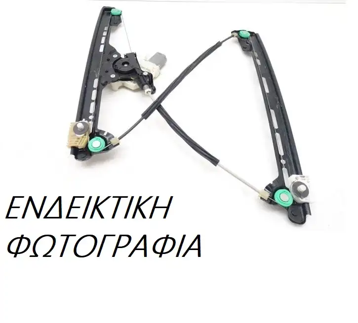 Γρύλος Παραθύρου Μηχανικός MITSUBISHI L200 Pick-Up 1997 - 1999 ( K60T ) ( K70T ) 2.0 (K62T)  ( 4G63 (SOHC 16V)  ) (122 hp ) Βενζίνη #050007052