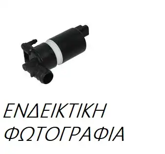 Μοτεράκι Δοχείου Υαλοκαθαριστήρων FORD ESCORT ( GAL, ABL ) Hatchback / 3dr 1995 - 1998 MK7 1.3  ( J4B,J6A  ) (60 hp ) Βενζίνη #055808450