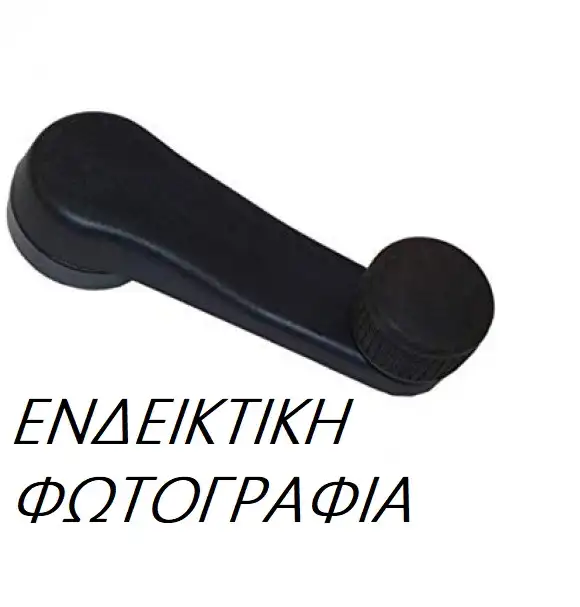 Γρυλόχερο CITROEN BERLINGO MPV / ΠΟΛΥΜΟΡΦΙΚΑ / 5dr 1996 - 2002 ( I )( MF ) 1.1 i (MFHDZ, MFHFX)  ( HDZ (TU1M),HFX (TU1JP)  ) (60 hp ) Βενζίνη #049805000