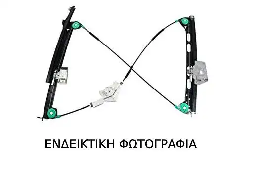 Γρύλος Παραθύρου Μηχανικός …