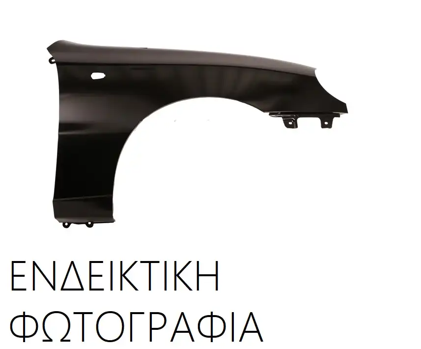 Φτερό TOYOTA YARIS Hatchback / 3dr 2006 - 2009 ( KL9 ) 1.0 GPL (KSP90_)  ( 1KR-FE  ) (69 hp ) Βενζίνη/αέριο (LPG) #025201682