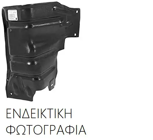 Ποδιά Μηχανής RENAULT LAGUNA ( B56 ) Liftback / 5dr 1994 - 1998 ( B56 ) 1.6 16V (B568, B561)  ( K4M 720,K4M 724  ) (107 hp ) Βενζίνη #075500830