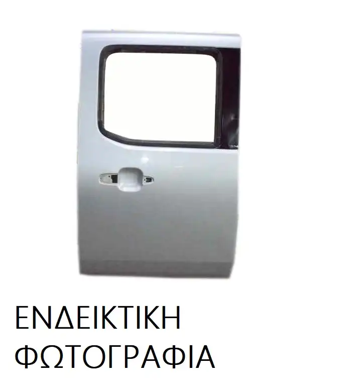 Φύλλο Πόρτας MERCEDES SPRINTER Van 2006 - 2013 ( 906 ) 411 CDI (906.653, 906.655, 906.657)  ( OM 646.985  ) (109 hp ) Πετρέλαιο #053908221