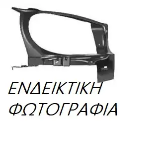 Φανοστάτης HYUNDAI MATRIX MPV / ΠΟΛΥΜΟΡΦΙΚΑ / 5dr 2008 - 2010 1.5  ( G4EC-G  ) (102 hp ) Βενζίνη #037805542