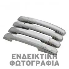 Χερούλι Καρότσας ISUZU D-MAX ( 8DH ) Pick-Up 2002 - 2007 2.5  ( 4JA1-TC  ) (77 hp ) Πετρέλαιο #023007850