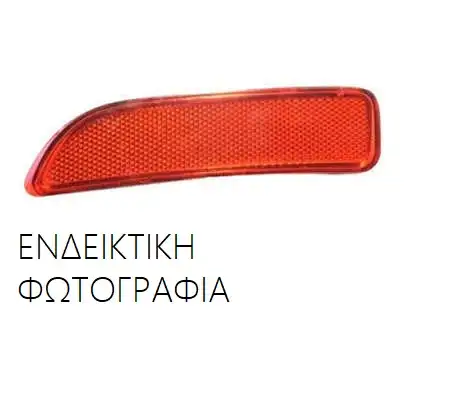 Αντανακλαστικό Φανάρι RENAULT MEGANE ( EA ) Cabrio / 2dr 1996 - 1998 1.4 16V (EA0D, EA1H, EA0W, EA10)  ( K4J 714,K4J 750  ) (95 hp ) Βενζίνη #067206270
