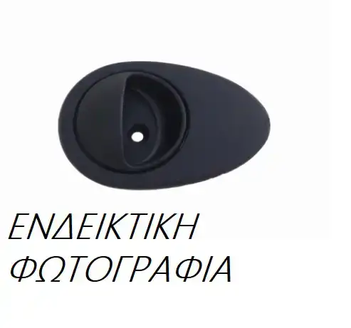 Χερούλι Πόρτας  PEUGEOT 307 Hatchback / 3dr 2005 - 2008 1.4  ( KFW (TU3JP)  ) (75 hp ) Βενζίνη #030707841