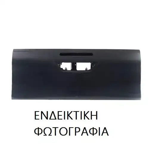 Πόρτα Καρότσας MITSUBISHI L200 Pick-Up 2010 - 2014 ( KB4 ) 2.4 (KA5T)  ( 4G64 (16V)  ) (128 hp ) Βενζίνη #555001490