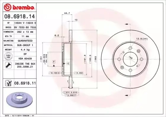 Δισκόπλακες ROVER 200 1996 - 1999 ( RF ) BREMBO 08.6918.14