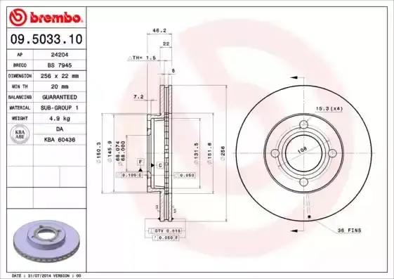 Δισκόπλακες AUDI 80 1986 - 1991 ( 89 ) ( 89Q ) ( 8A ) ( B3 ) BREMBO 09.5033.10