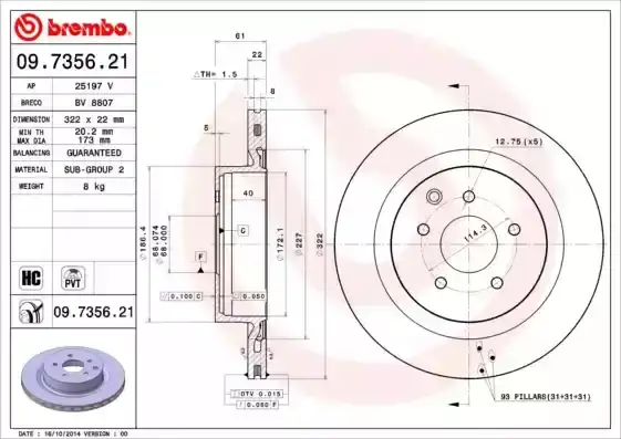 Δισκόπλακες NISSAN 350Z 2005 - 2006 ( Z33 ) BREMBO 09.7356.21