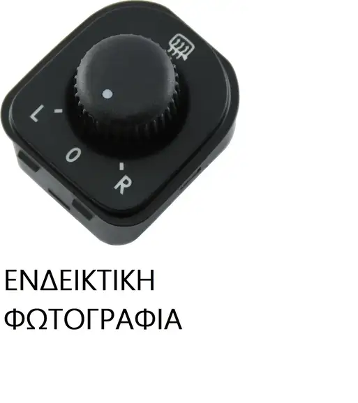Διακόπτης Καθρεπτών RENAULT KANGOO MPV / ΠΟΛΥΜΟΡΦΙΚΑ / 5dr 2003 - 2008 ( KC ) 1.0 RN  ( D4D 700,D4D 720  ) (70 hp ) Βενζίνη #070307160