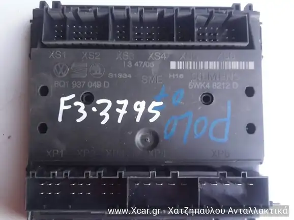 Μονάδα Άνεσης VW POLO Hatchback / 3dr 2005 - 2009 ( 9N3 ) 1.0  ( ARA  ) (79 hp ) Βενζίνη #5WK48212D