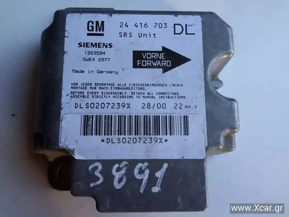 Εγκέφαλος Αερόσακων OPEL ASTRA Sedan / 4dr 1998 - 2004 ( G ) 1.2 16V (F69)  ( X 12 XE  ) (65 hp ) Βενζίνη #5WK42977