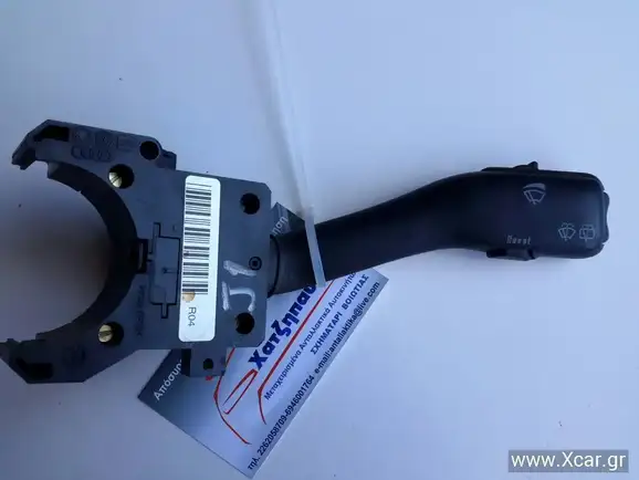Διακόπτης Υαλοκαθαριστήρων SEAT LEON Hatchback / 5dr 1999 - 2005 ( 1MZ ) 1.4 16V  ( AHW,APE,AUA,AXP,BCA  ) (75 hp ) Βενζίνη #4B0953502H