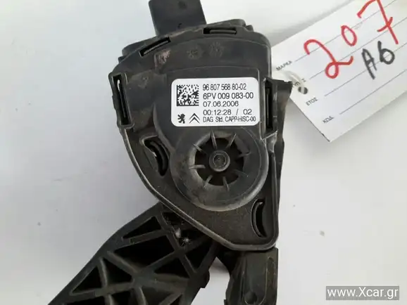 Πετάλ Γκαζιού PEUGEOT 207 Hatchback / 3dr 2006 - 2009 1.4  ( KFV (TU3A)  ) (72 hp ) Βενζίνη #968075688002