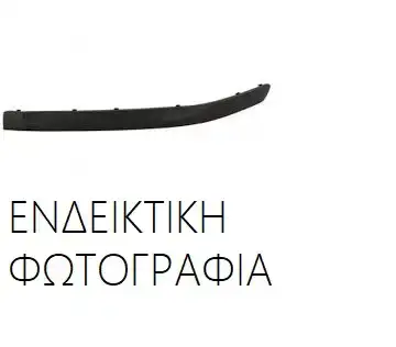 Φάσα Προφυλακτήρα FIAT 500 Hatchback / 3dr 2007 - 2015 0.9  ( 312 A2.000  ) (86 hp ) Βενζίνη #020204016