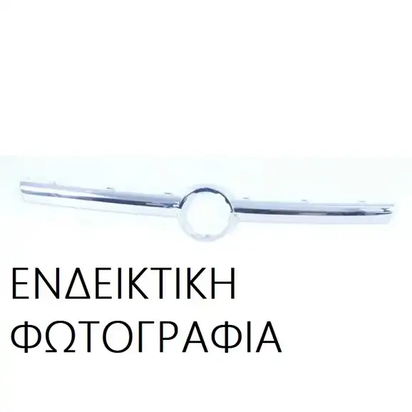 Χρώμιο Μάσκας HONDA CRV SUV/ ΕΚΤΟΣ ΔΡΟΜΟΥ / 5dr 2013 - 2015 1.6 i-DTEC (RE6)  ( N16A1  ) (120 hp ) Πετρέλαιο #341104702
