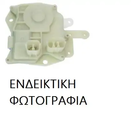 Κλειδαριά Μετώπης PEUGEOT 106 Hatchback / 3dr 1996 - 2003 1.0 i  ( CDY (TU9M)  ) (45 hp ) Βενζίνη #010607100