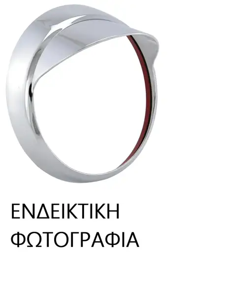 Στεφάνι Φανού MITSUBISHI PAJERO SUV/ ΕΚΤΟΣ ΔΡΟΜΟΥ/ 3dr 1983 - 1991 2.0 Turbo 4WD  ( 4G63-T (SOHC 8V)  ) (145 hp ) Βενζίνη #097705012