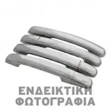 Χερούλι Πόρτας  TOYOTA STARLET Hatchback / 3dr 1996 - 1999 ( EP90/1 ) 1.3 (EP91_)  ( 4E-FE  ) (75 hp ) Βενζίνη #068407841