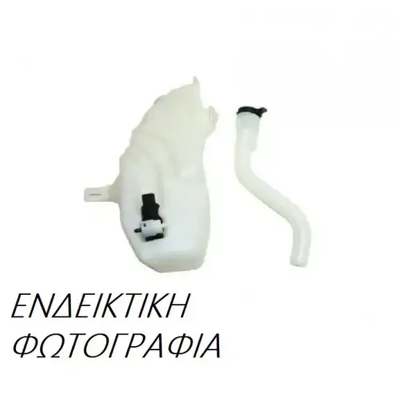 Λαιμός Δοχείου Καθαριστήρων PEUGEOT 206 Hatchback / 3dr 1998 - 2002 1.1  ( HFY (TU1JP)  ) (54 hp ) Βενζίνη #025608420