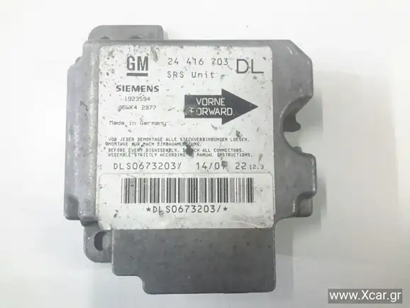 Εγκέφαλος Αερόσακων OPEL ASTRA Sedan / 4dr 1998 - 2004 ( G ) 1.2 16V (F69)  ( X 12 XE  ) (65 hp ) Βενζίνη #5WK42977