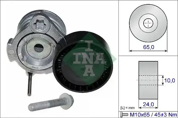 Βραχίονας σύσφιγξης OPEL ANTARA 2006 - 2010 INA 534 0353 10