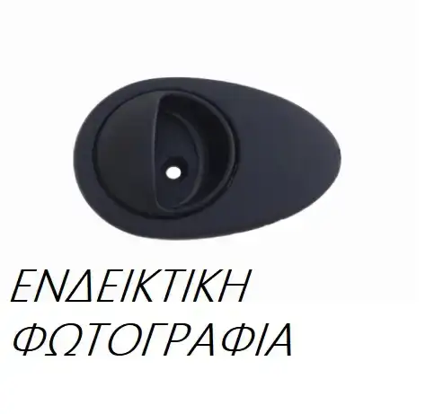 Χερούλι Πόρτας  MERCEDES VITO Van 2010 - 2015 ( W639 ) 109 CDI (639.601, 639.603, 639.605)  ( OM 646.983  ) (88 hp ) Πετρέλαιο #526007871