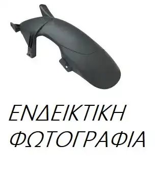 Φτερό CHEVROLET-DAEWOO LANOS Sedan / 4dr 1997 - 2000 ( T100 ) 1.3 Lanos / Sens  ( A13SMS,A14SMS  ) (75 hp ) Βενζίνη #049001681