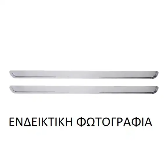 Μαρσπιέ Μεταλλικός FIAT 500 Hatchback / 3dr 2007 - 2015 0.9  ( 312 A2.000  ) (86 hp ) Βενζίνη #020208281