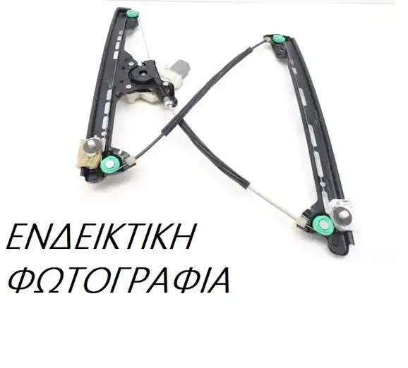 Γρύλος Παραθύρου Μηχανικός CITROEN BERLINGO MPV / ΠΟΛΥΜΟΡΦΙΚΑ / 5dr 2002 - 2008 ( I )( MF ) 1.1 i (MFHDZ, MFHFX)  ( HDZ (TU1M),HFX (TU1JP)  ) (60 hp ) Βενζίνη #050907052