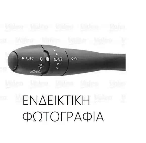 Διακόπτης Φλάς-Φώτων CITROEN XSARA ( N1 ) Liftback / 5dr 1997 - 2000 1.4 HDi  ( 8HX (DV4TD)  ) (68 hp ) Πετρέλαιο #059807160