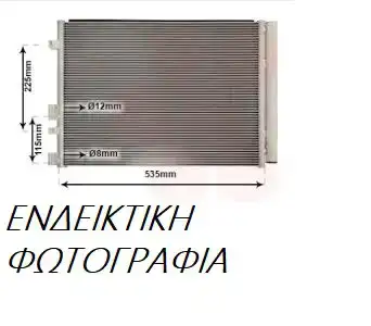 Ψυγείο Νερού RENAULT EXPRESS Mini Van 1995 - 1998 1.9 D  (   ) (64 hp ) Πετρέλαιο #073006330