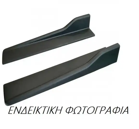 Μαρσπιέ Μεταλλικός FORD FIESTA Hatchback / 3dr 2013 - 2016 1.0  ( P4JA,P4JB,P4JC,P4JD  ) (80 hp ) Βενζίνη #324008251