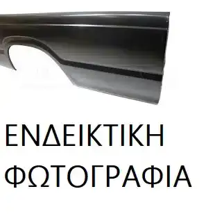 Πλαινό Καρότσας TOYOTA HILUX Pick-Up 1994 - 1997 ( LN85 -110 ) 1.8 (YN5_, YN8_, YN85)  ( 2Y  ) (83 hp ) Βενζίνη #079802761
